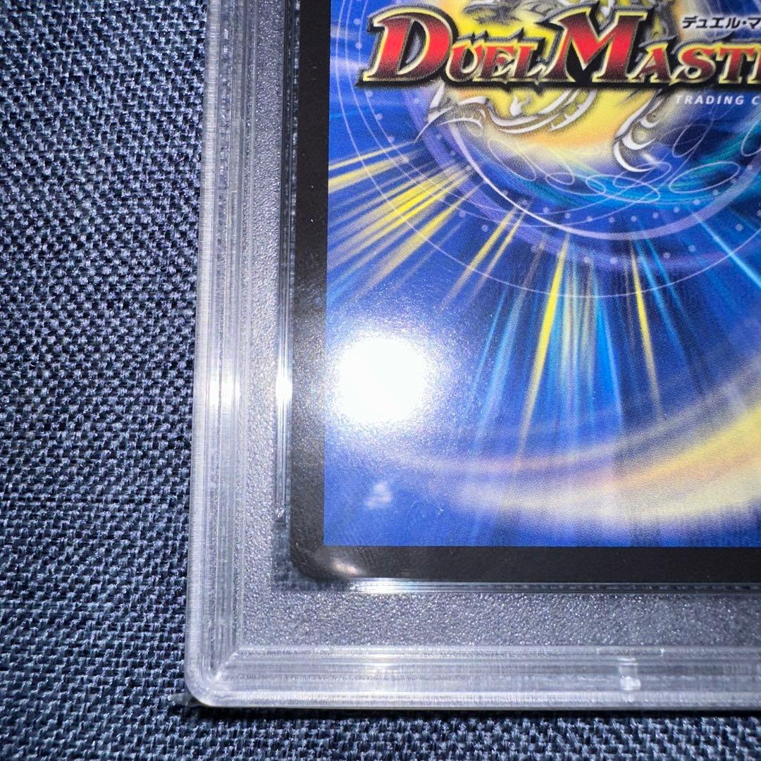 流星のガイアッシュカイザー神アートPSA10