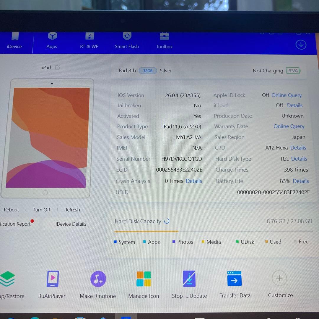 362【早い者勝ち】iPad8 第8世代 32GB WIFIモデル☆