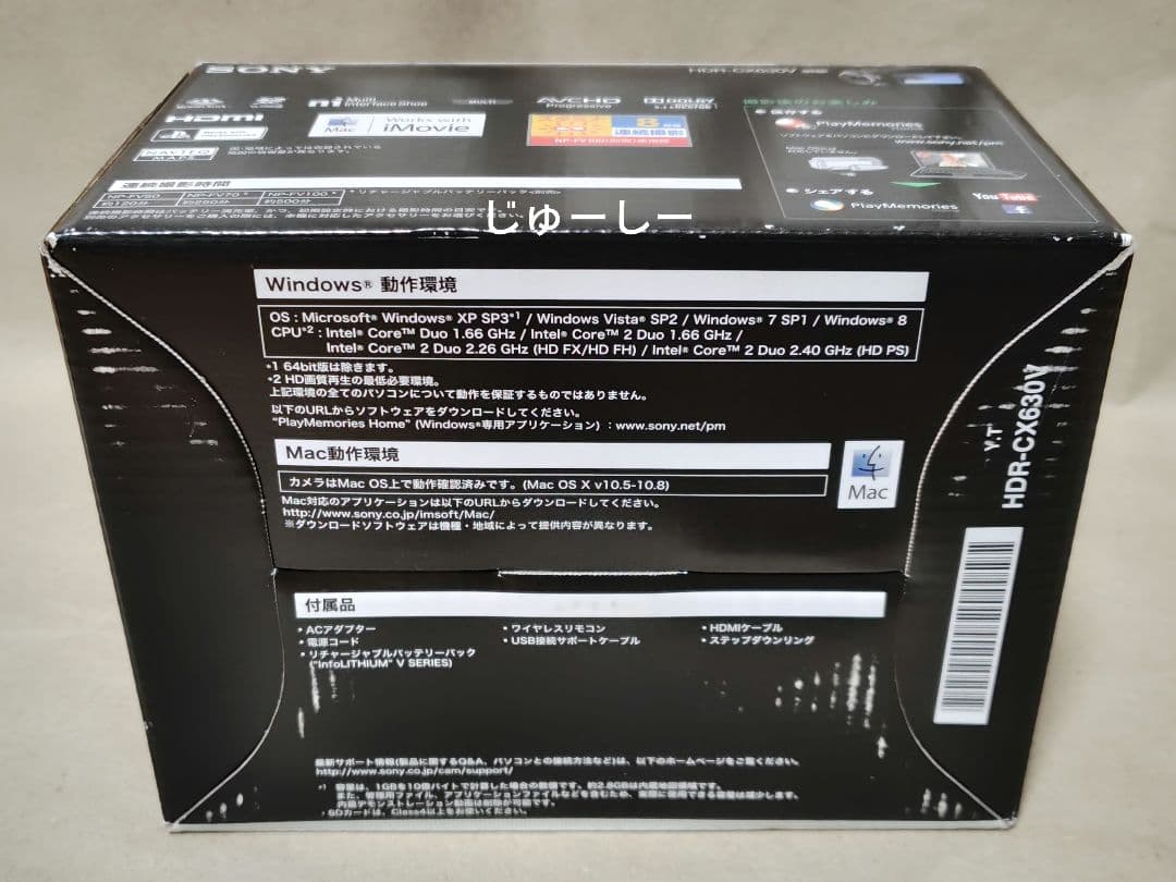 デジタル HD ビデオカメラレコーダー　ソニー　ハンディカム