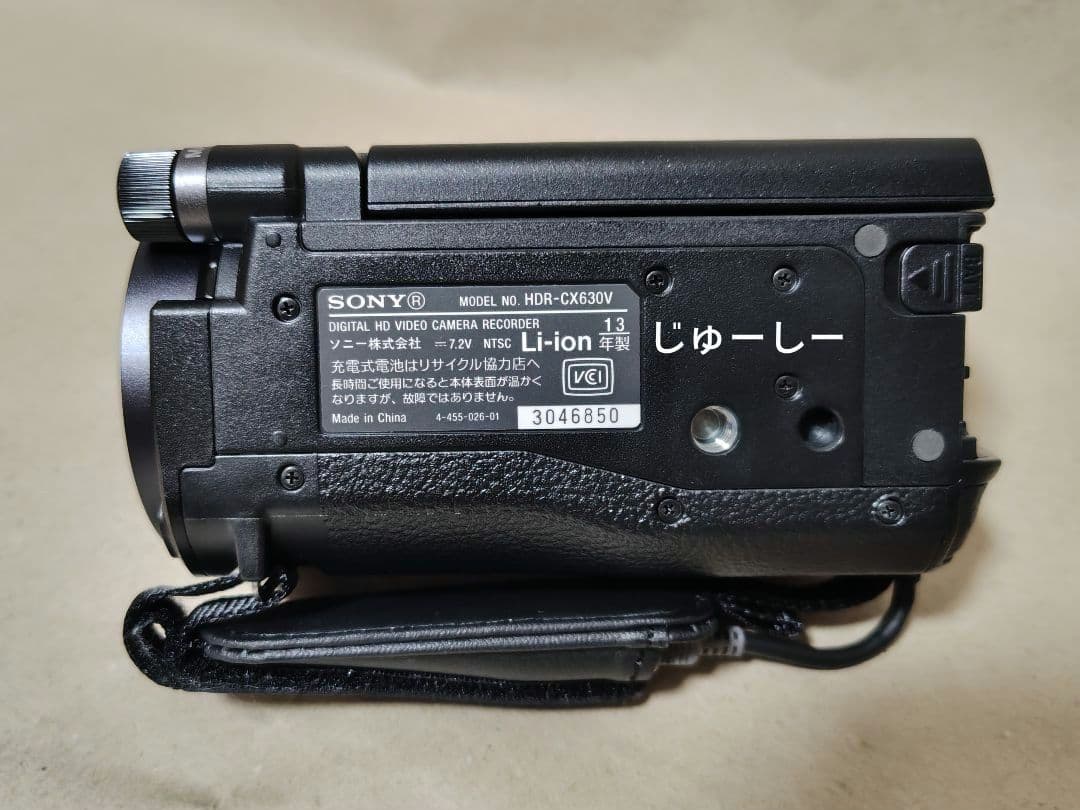 デジタル HD ビデオカメラレコーダー　ソニー　ハンディカム