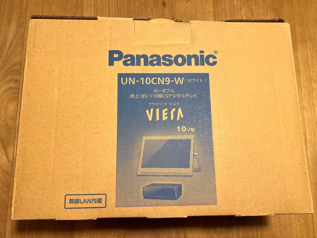 Panasonic UN-10CN9-W ポータブル防水テレビ 10インチ