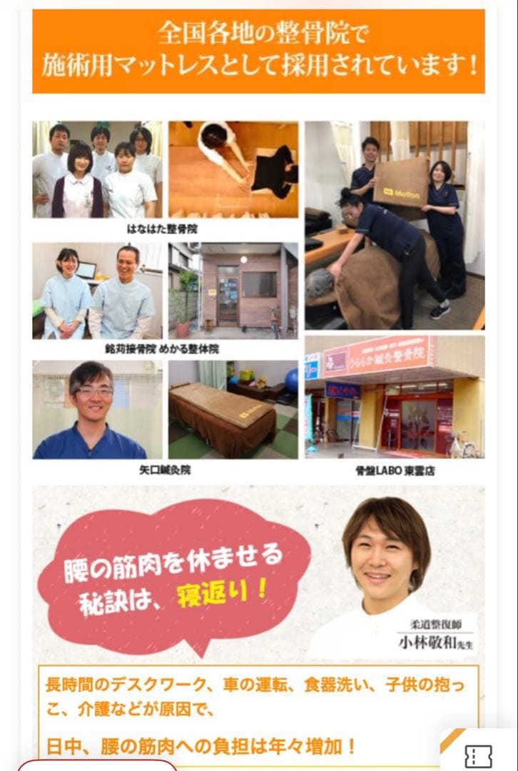 高反発マットレス モットン ダブル 敷布団 体圧分散 10cm 日本製