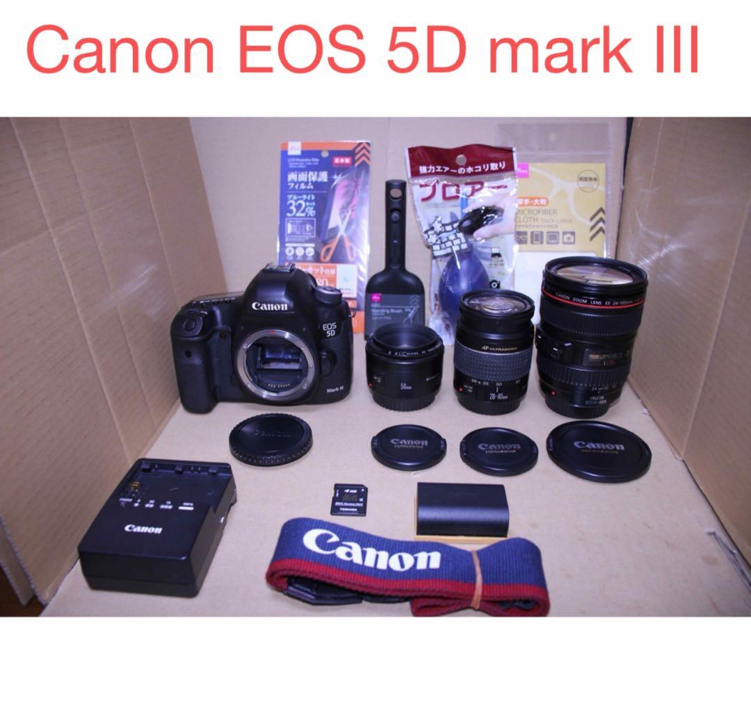 Canon EOS 5D mark III標準&望遠&単焦点レンズセット