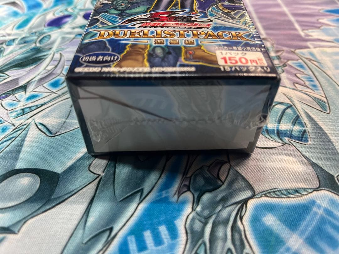 遊戯王 デュエリストパック遊星編 1box
