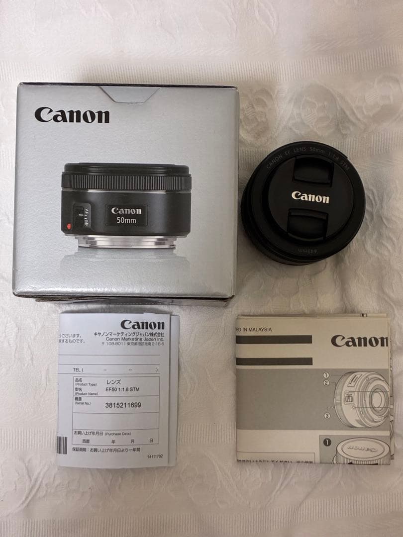 単焦点レンズ/動作済み/Canon EF 50mm F1.8 STM