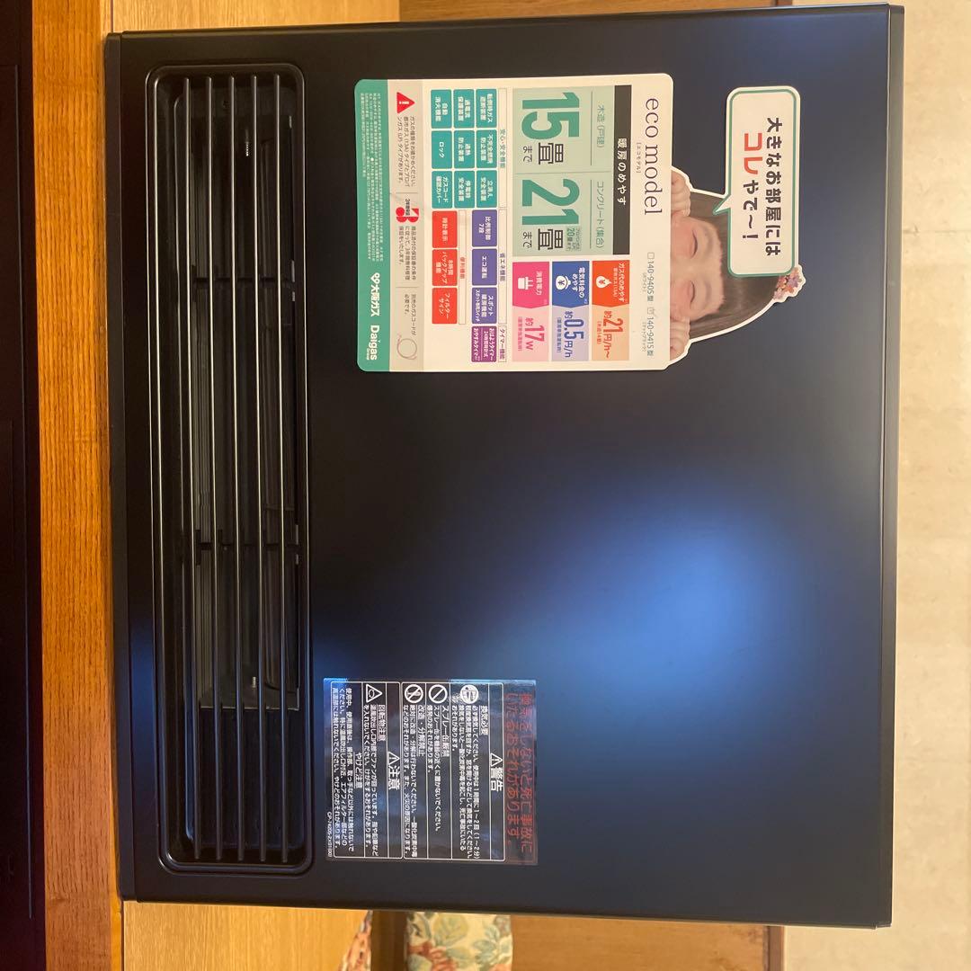 リンナイeco model ガスファンヒーター 15畳対応