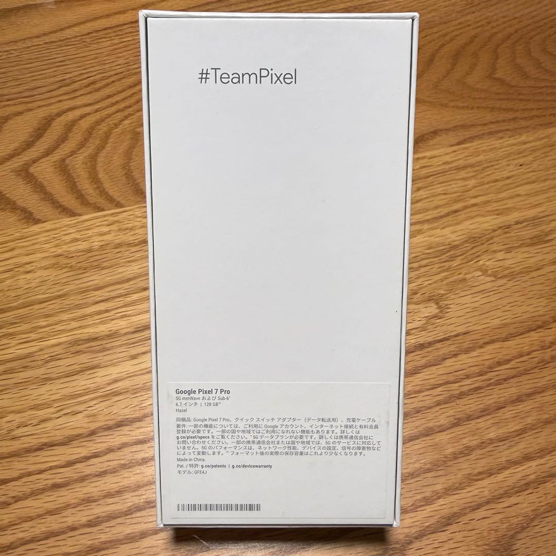 Google Pixel 7 Pro★本体★ヘーゼル