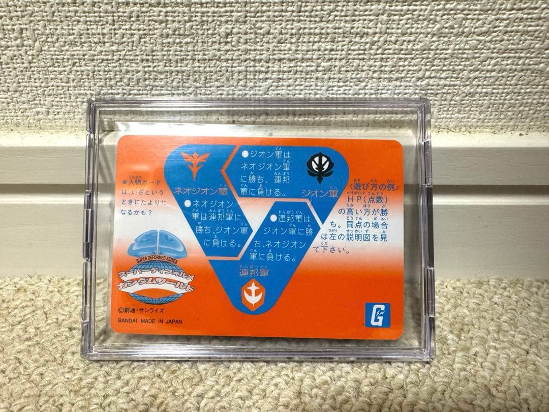 RX78FRGMT GUNDAM ガンダム フラグメント カードダス