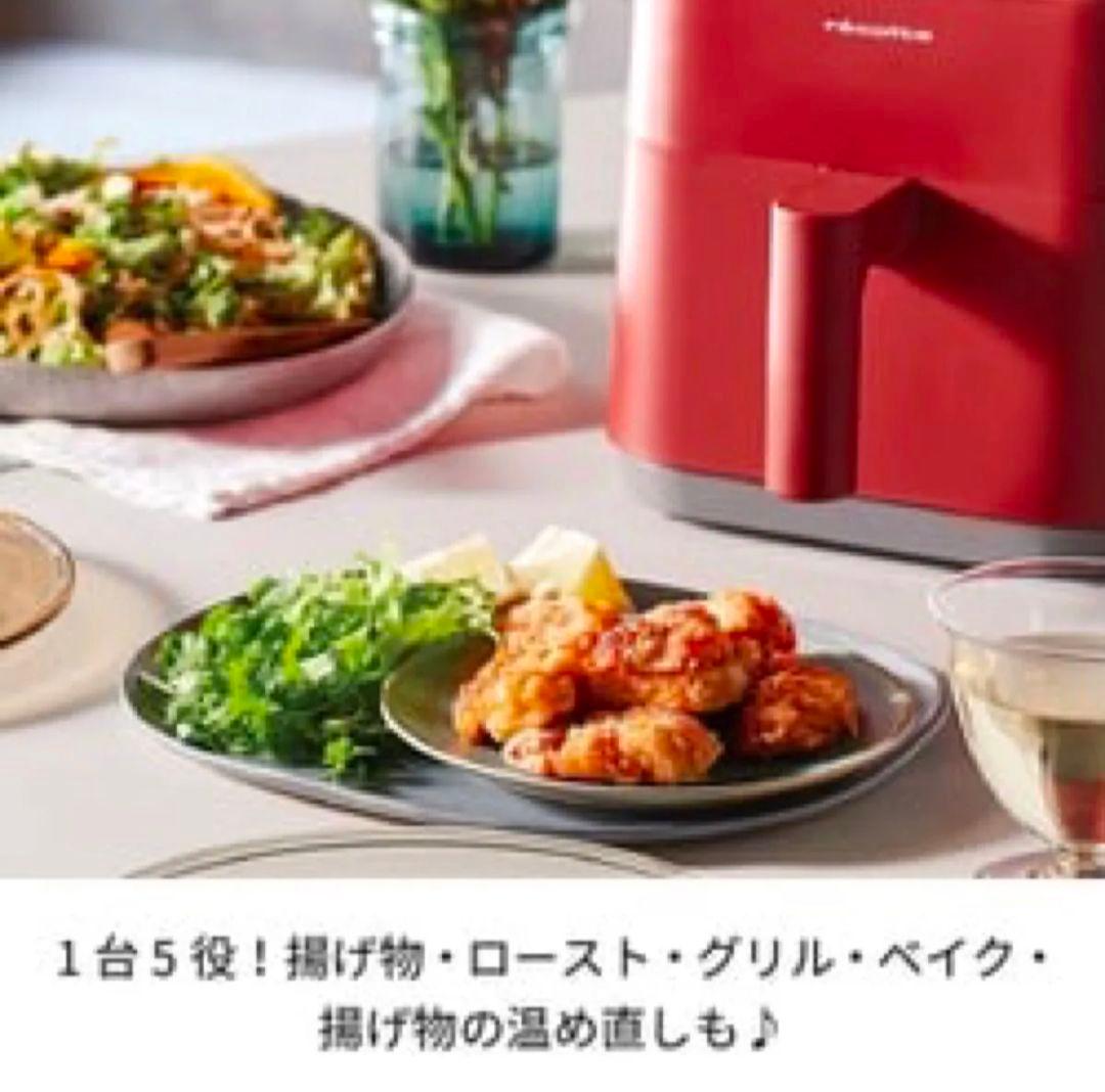 レコルト エアーオーブン RAO-1 新品 未使用