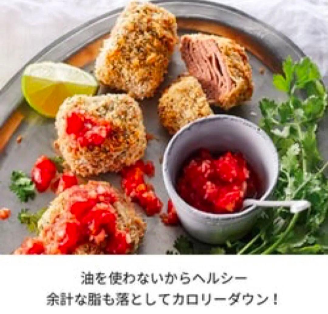 レコルト エアーオーブン RAO-1 新品 未使用