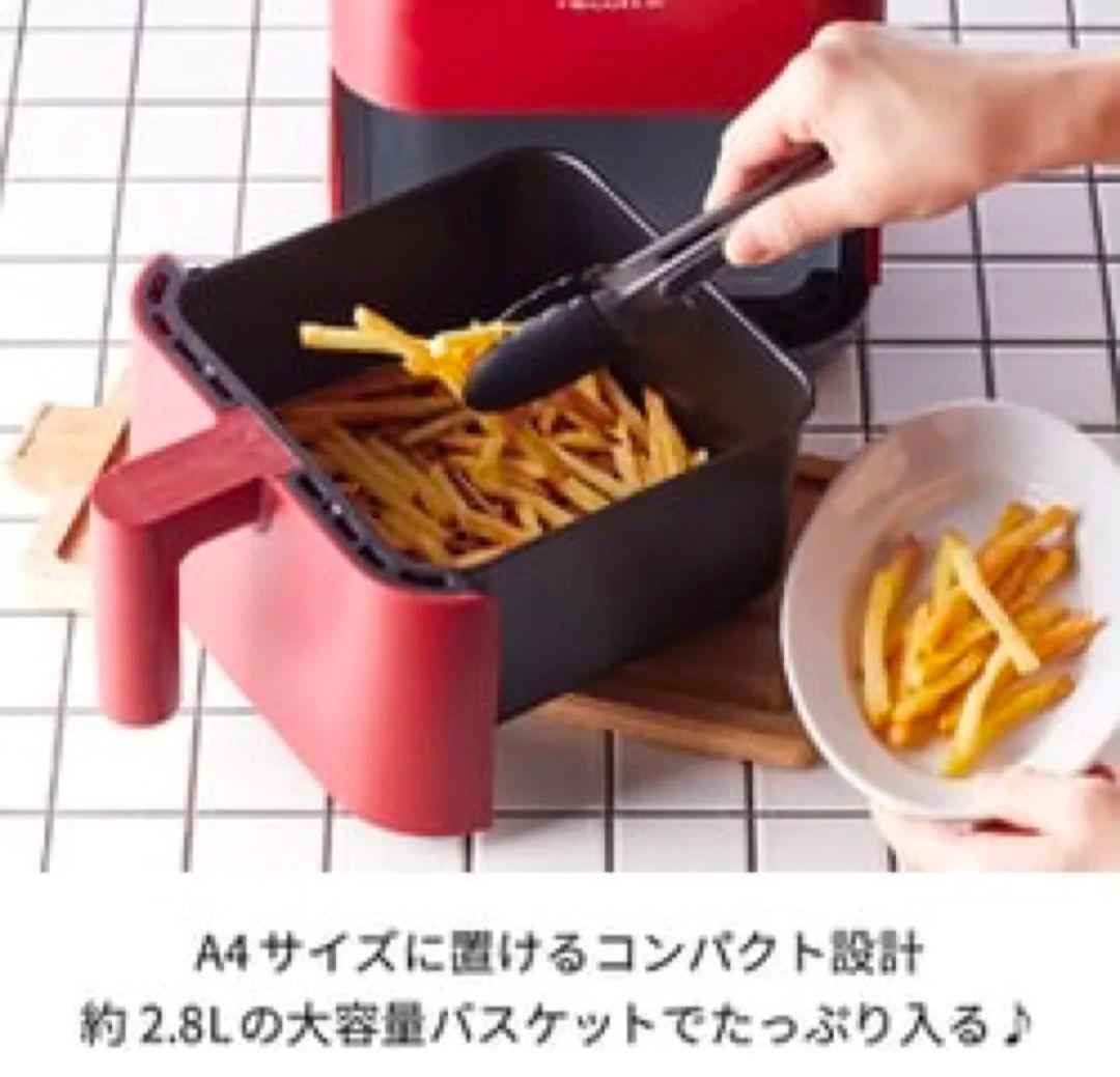 レコルト エアーオーブン RAO-1 新品 未使用