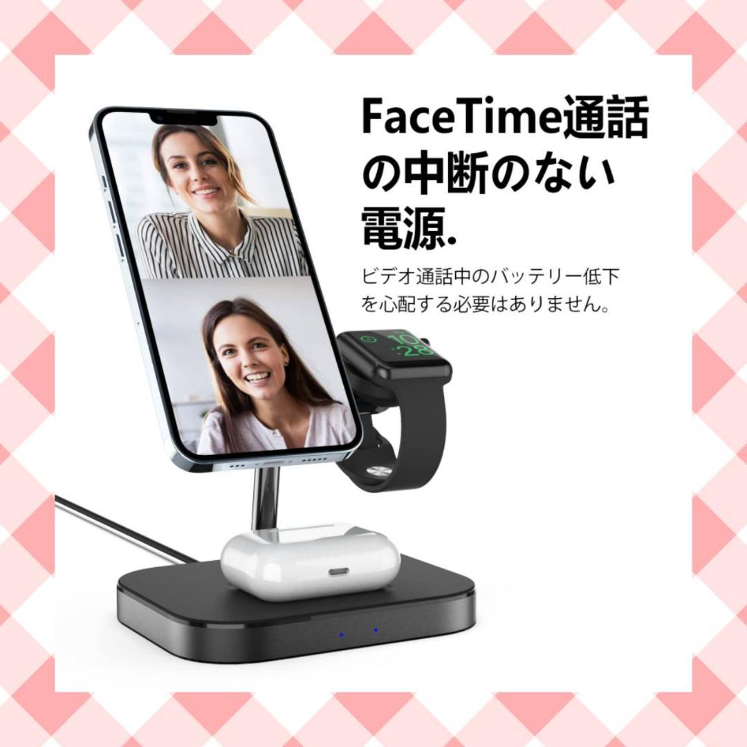 マグネット式3-in-1ワイヤレス充電器：3つのデバイス同時充電対応