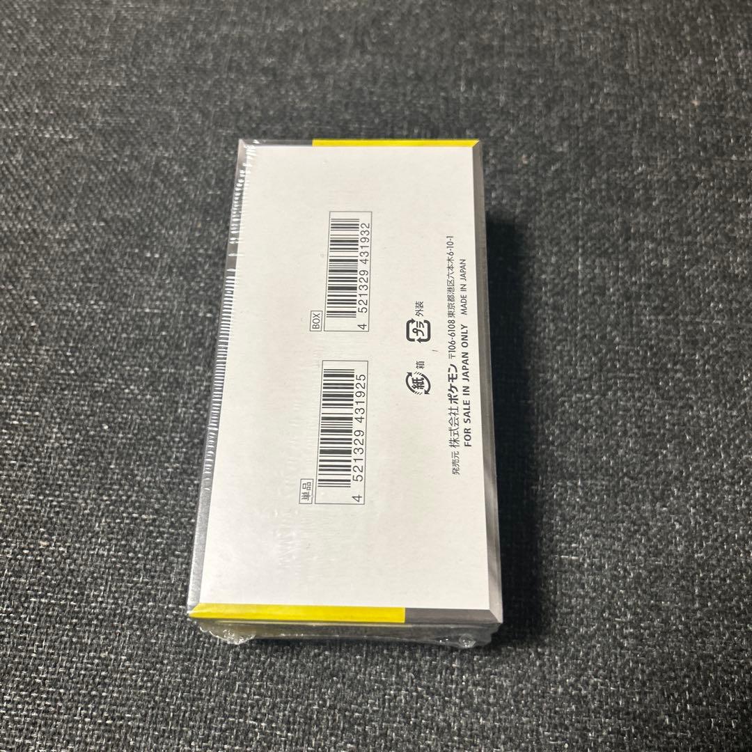 メガドリーム新品未開封BOXシュリンク付き