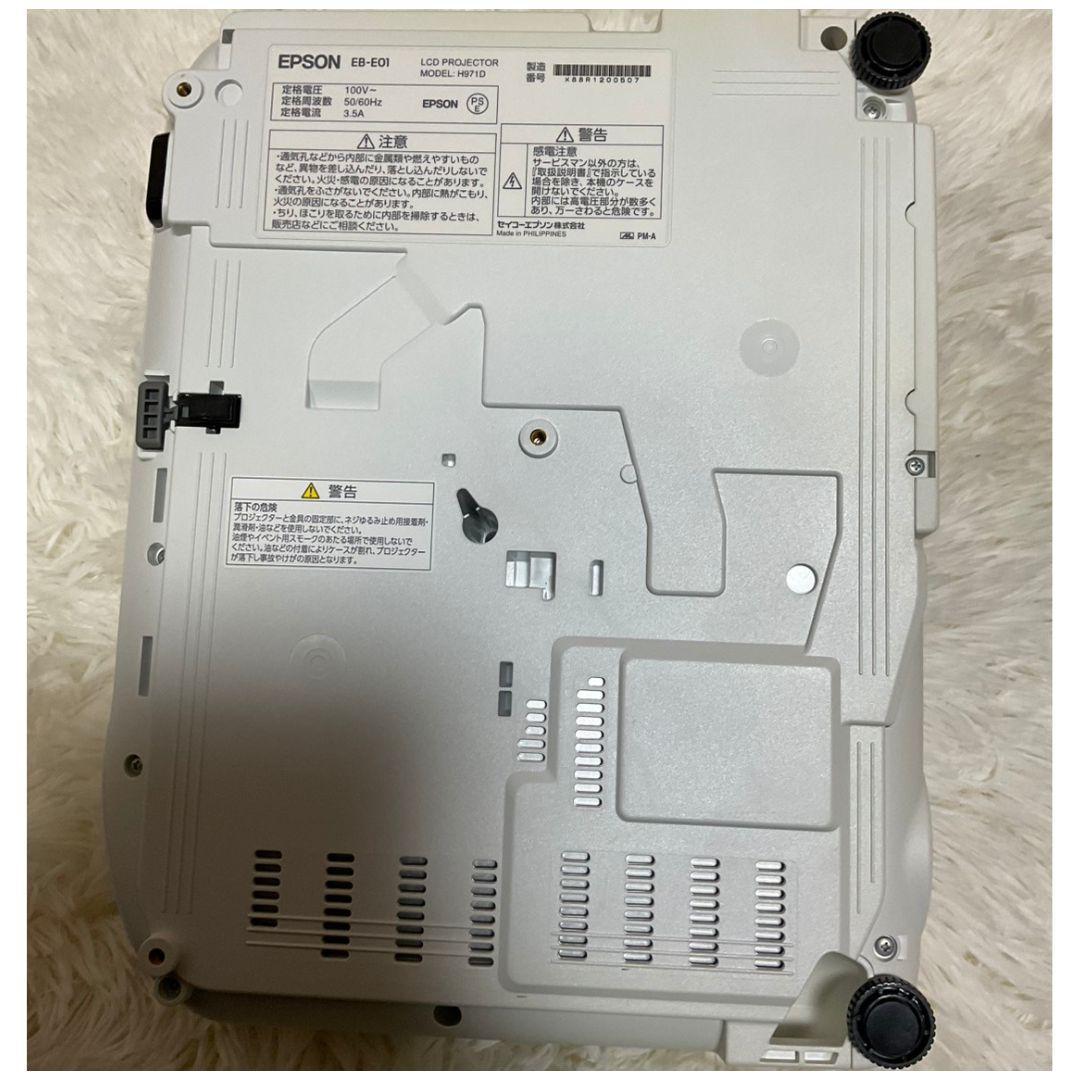【簡易動作確認済】EPSON プロジェクター　EB-E01　ランプ点灯269時間