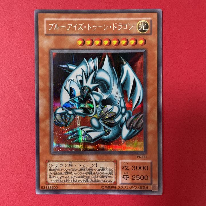 遊戯王 トゥーンシリーズ３点セット