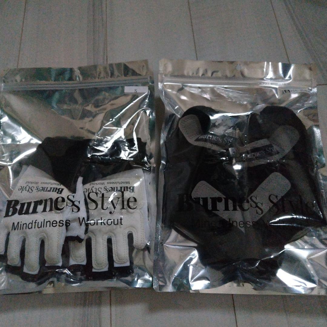 Burness Style専用 グローブ＆シューズ セット Sサイズ