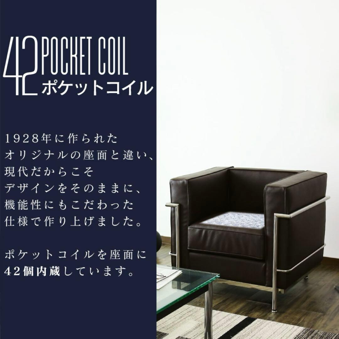 ル・コルビジェ LC2 リプロダクト