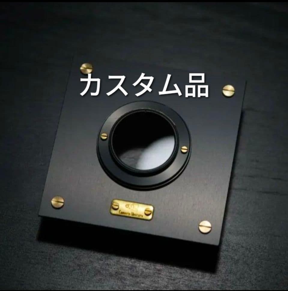 カメラ・オブスクラ カスタム品