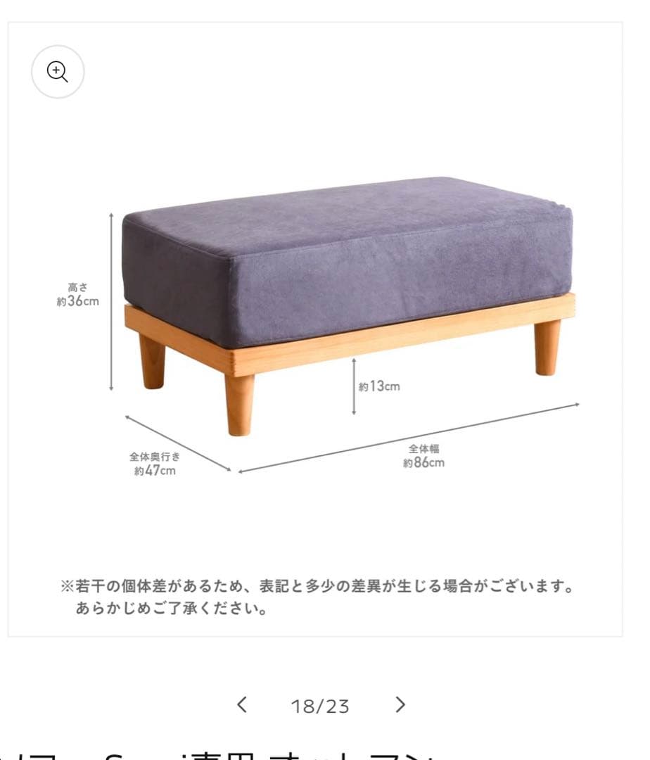 VENTOTA FINE KAGU オットマンsoroi 1脚＋オットマン