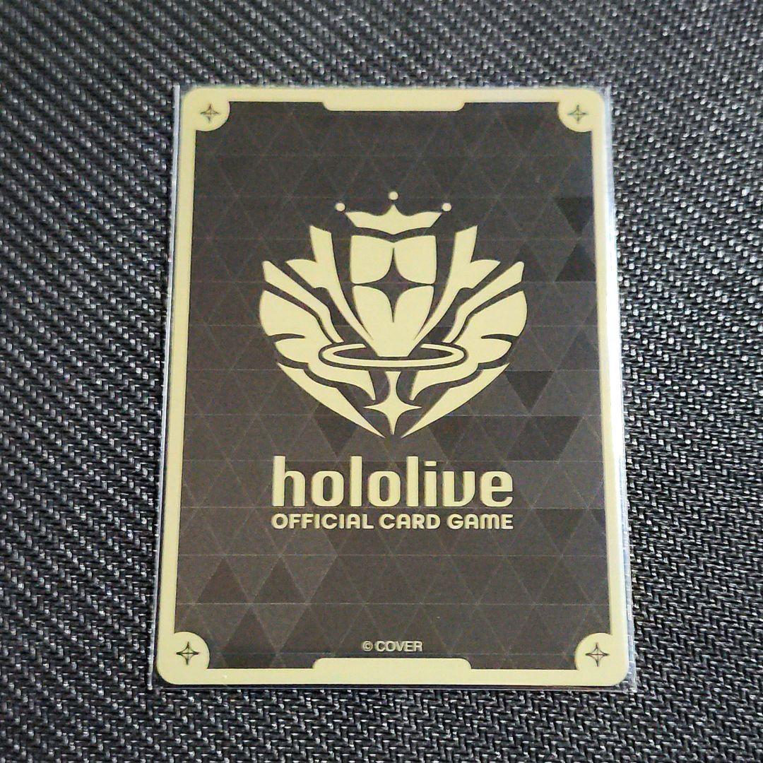 ホロカ　SorAZセレブレーション　SR エンチャントレガリア