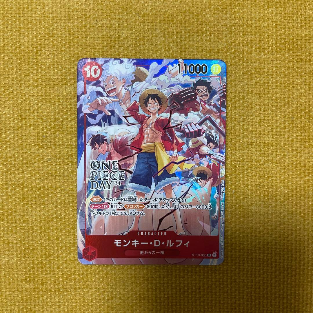 や*ん様 モンキー・D・ルフィ：ONE PIECE DAY’24 来場者特典