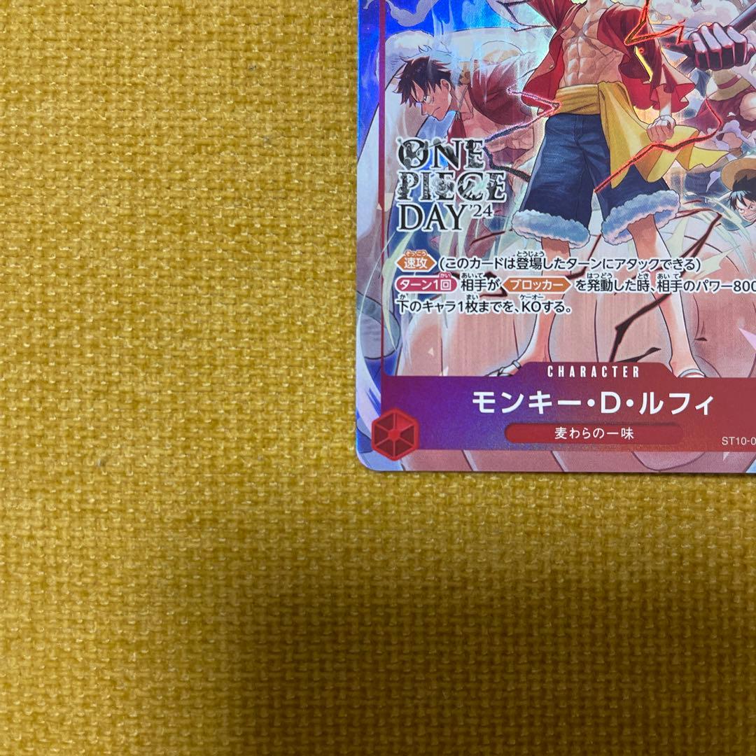 や*ん様 モンキー・D・ルフィ：ONE PIECE DAY’24 来場者特典