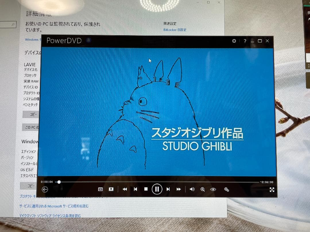 ★ パソコン LAVIE NEC PC-DA350KAW DA350 オフィス入