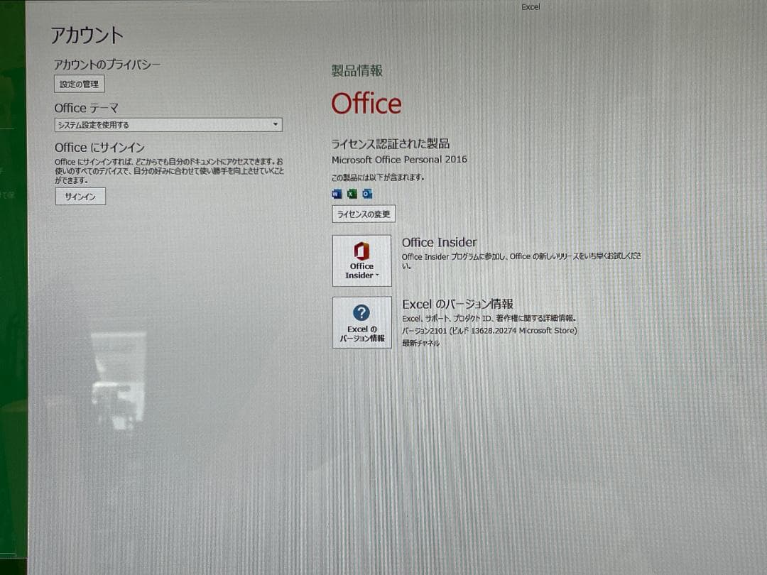 ★ パソコン LAVIE NEC PC-DA350KAW DA350 オフィス入