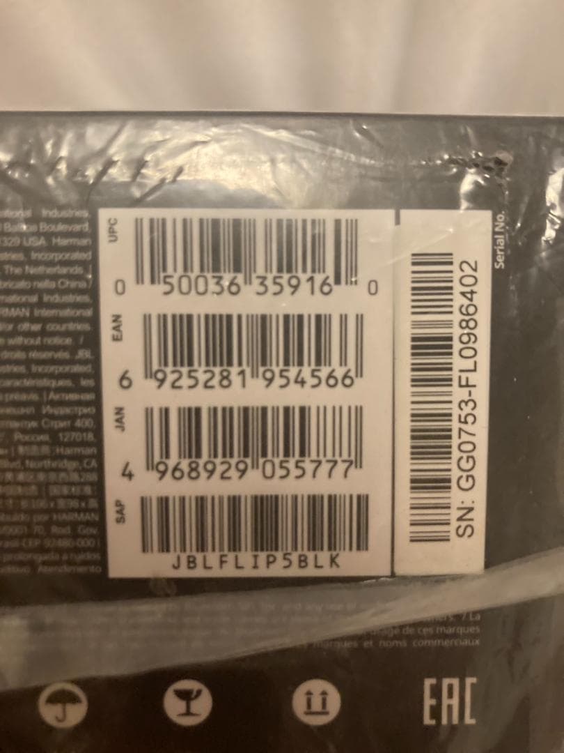 JBL FLIP5 ワイヤレススピーカー