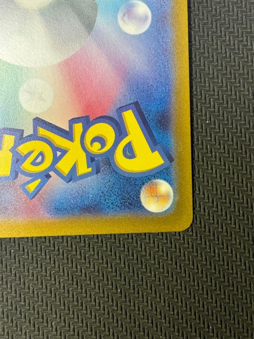 f*様 アルセウスVSTAR UR S12a VSTARユニバース 262/17