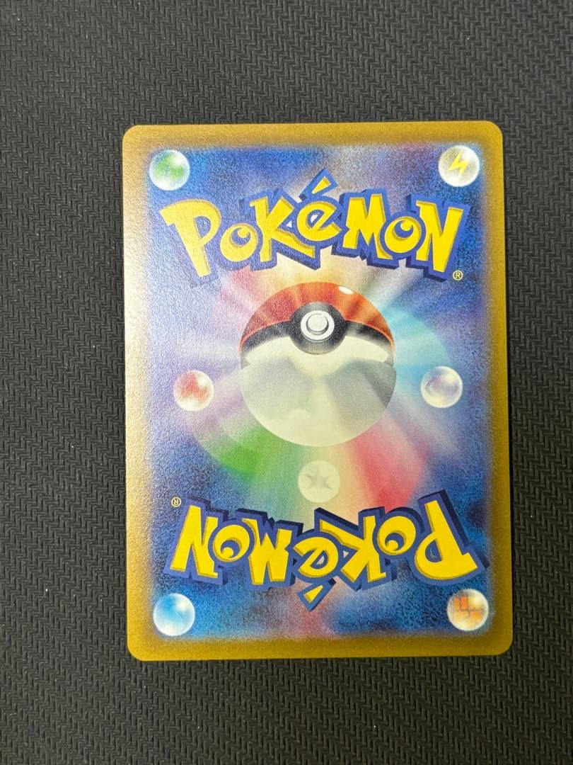 f*様 アルセウスVSTAR UR S12a VSTARユニバース 262/17