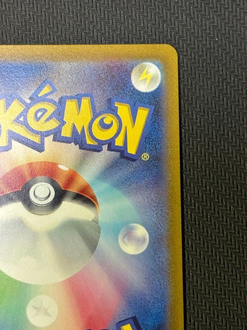 f*様 アルセウスVSTAR UR S12a VSTARユニバース 262/17