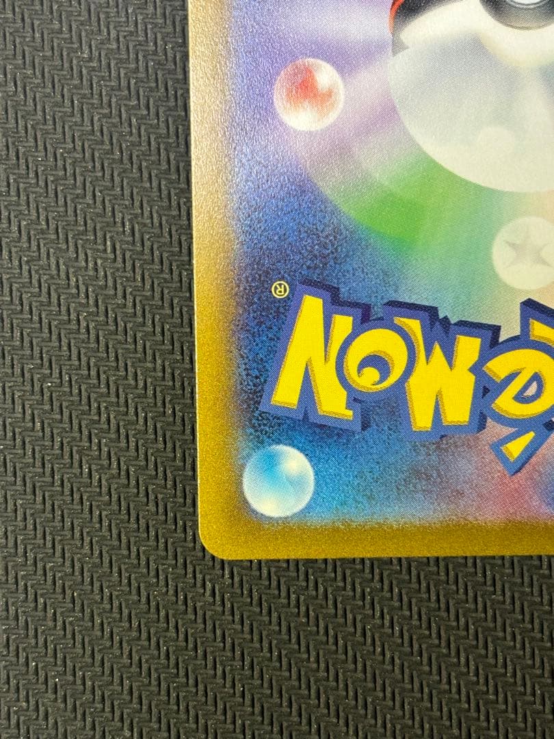 f*様 アルセウスVSTAR UR S12a VSTARユニバース 262/17