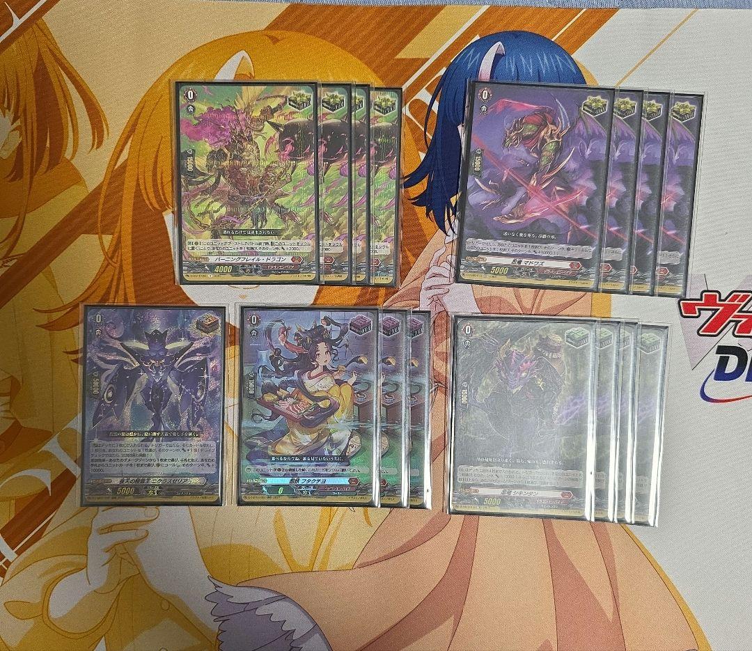 魔忍竜シラヌイ デッキ