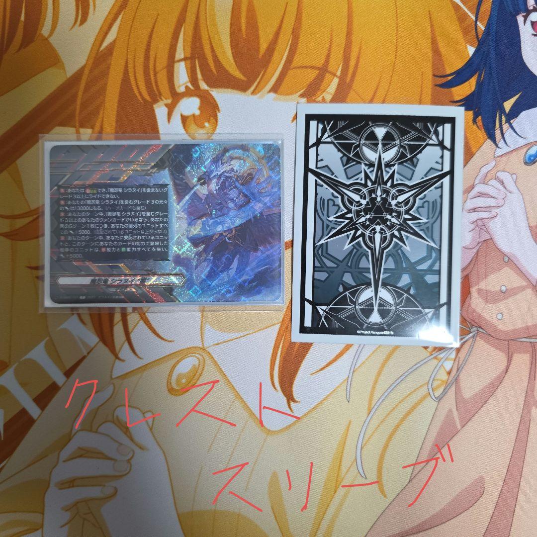 魔忍竜シラヌイ デッキ