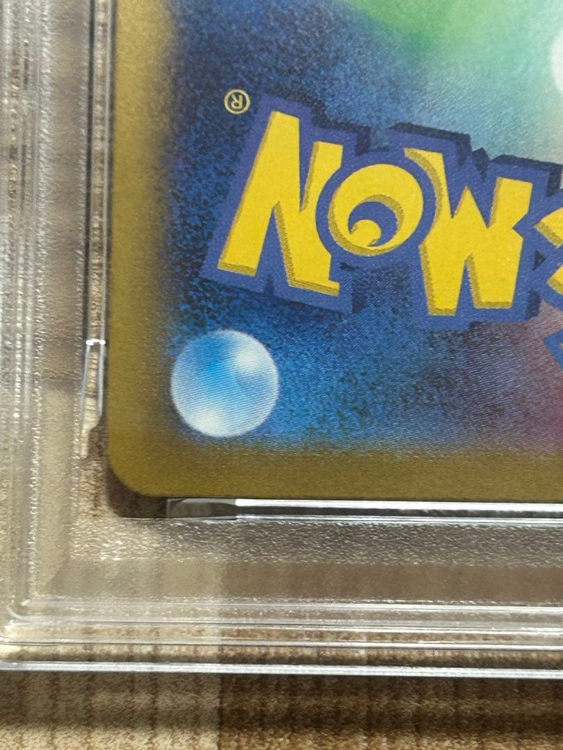 最安値 ナンジャモ sr PSA10　ポケモンカード　クレイバースト