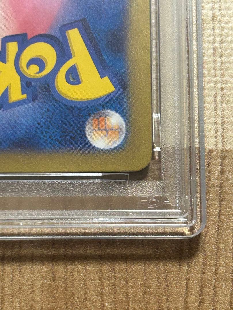 最安値 ナンジャモ sr PSA10　ポケモンカード　クレイバースト