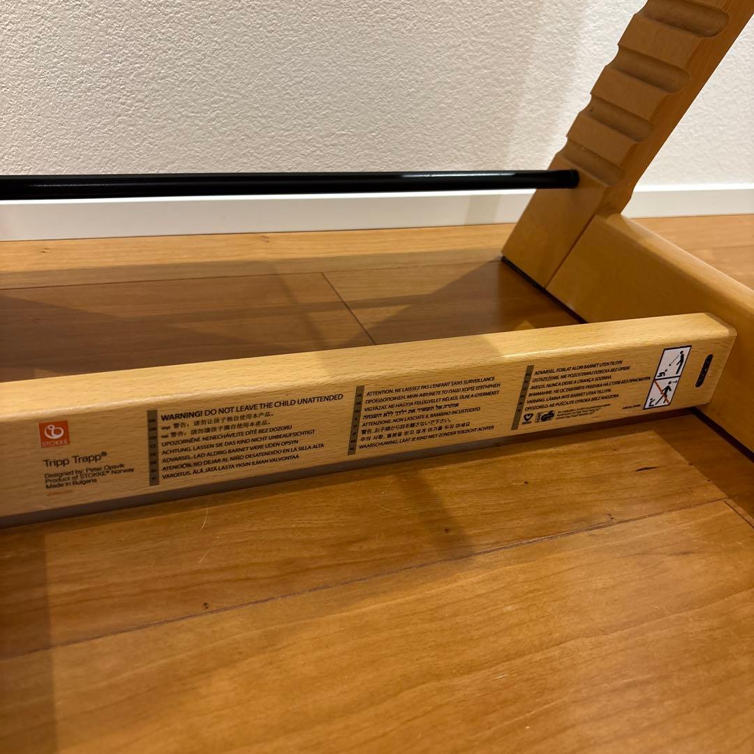 ストッケ STOKKE トリップトラップ