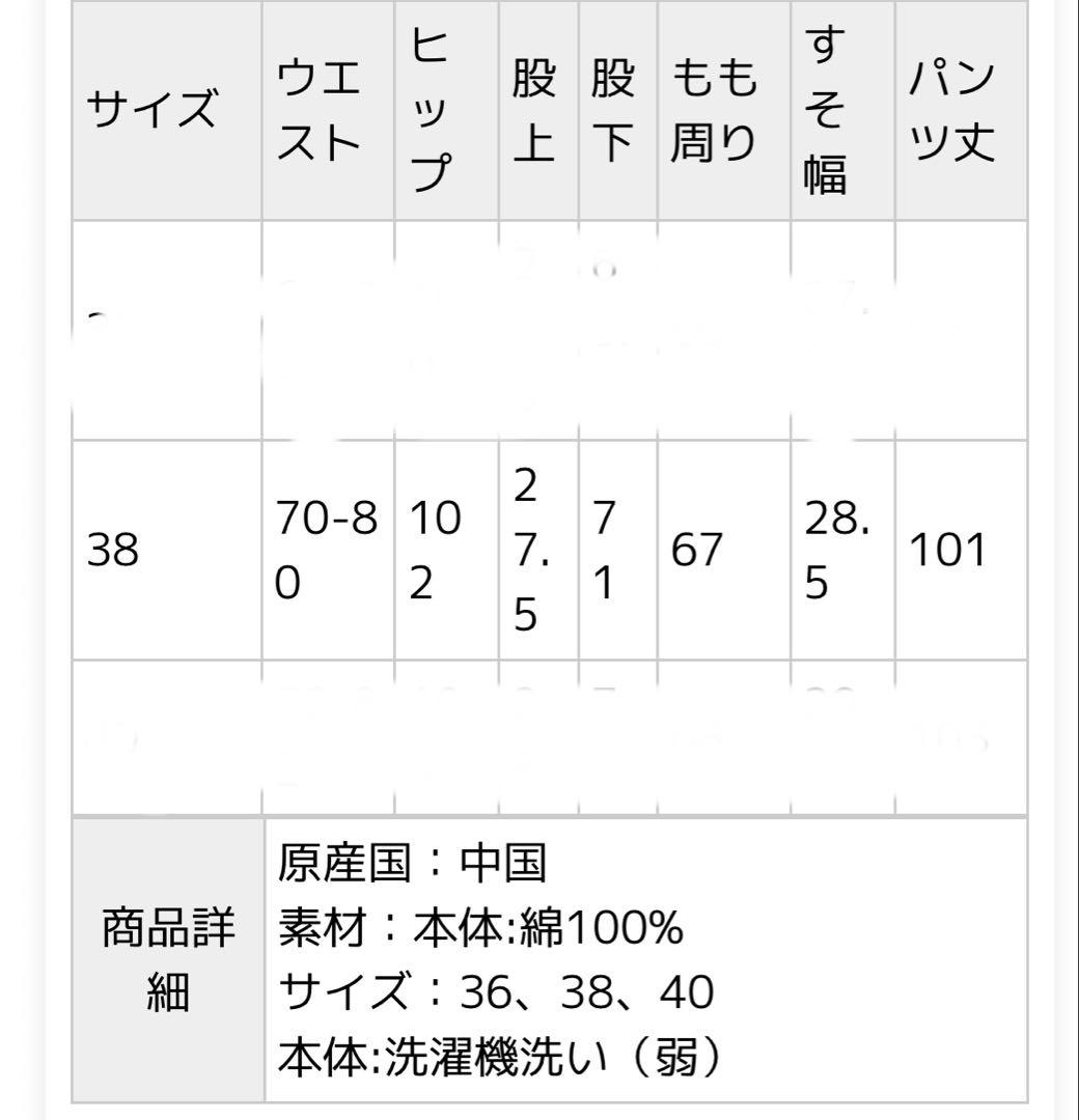 新品　Spick & Span 現行モデル　ピンク ワイドパンツ カラーチノパン
