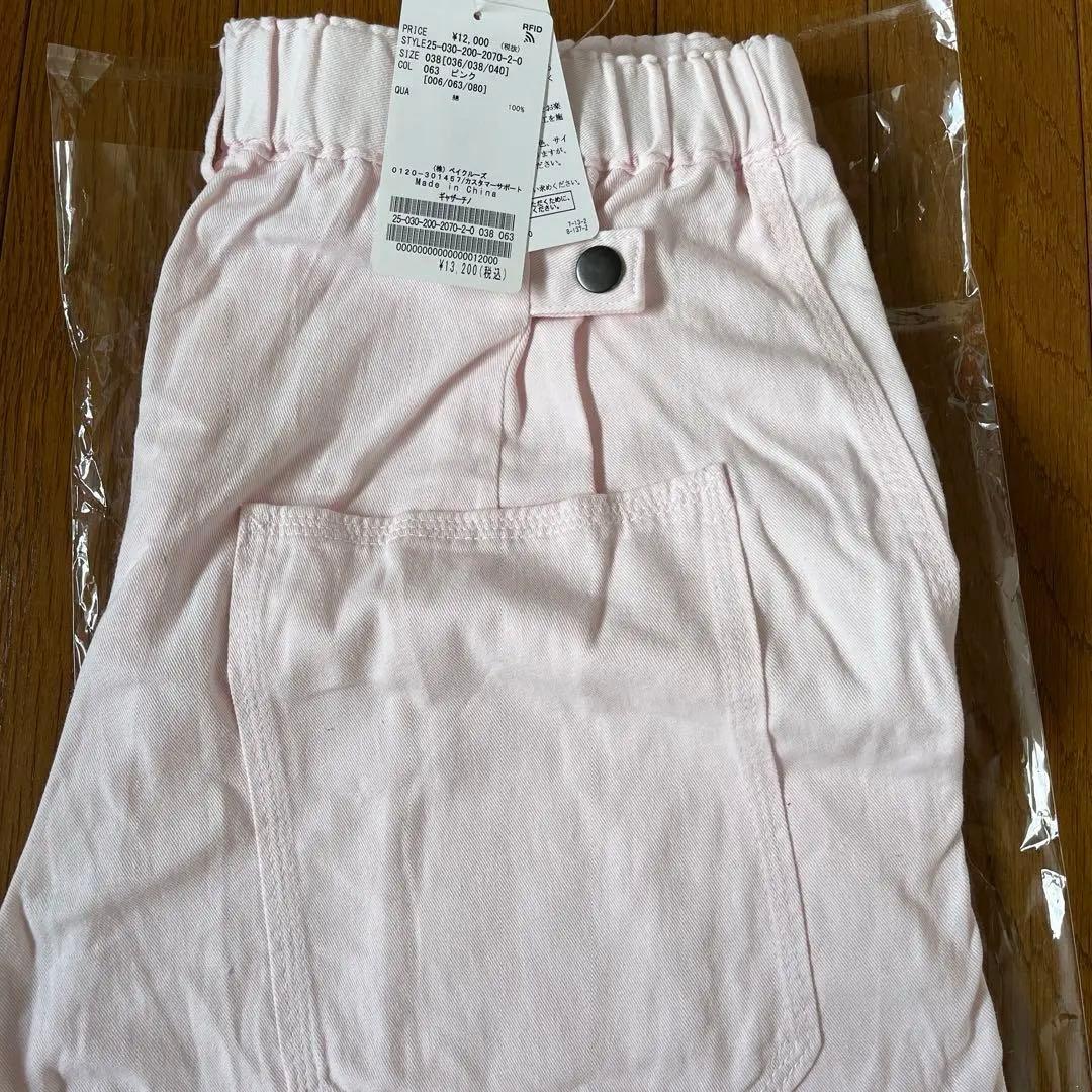 新品　Spick & Span 現行モデル　ピンク ワイドパンツ カラーチノパン