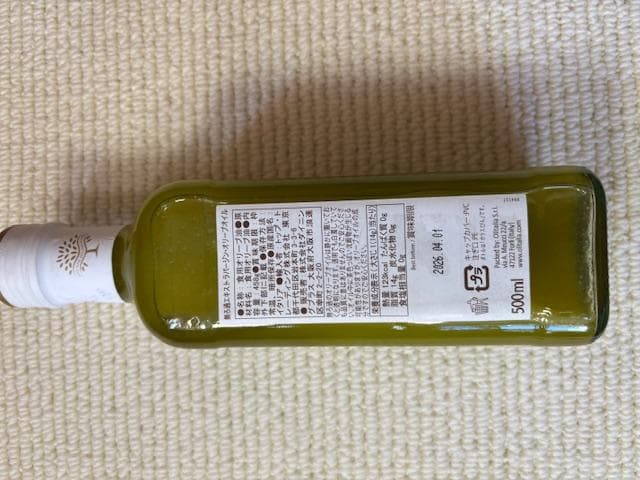 【新品・未開封品】【４個】無ろ過エキストラバージンオリーブオイル 500ml