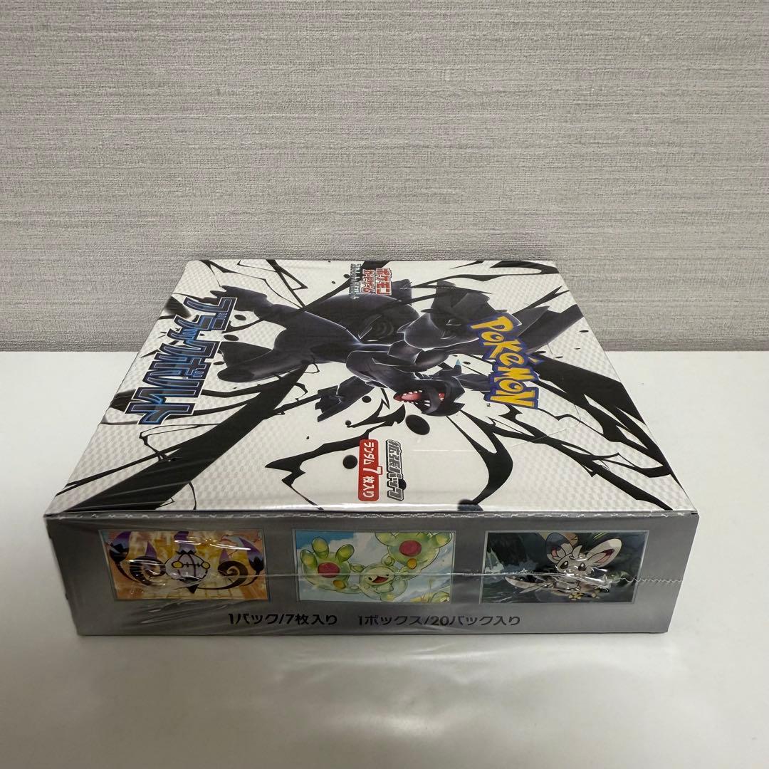 ポケモンカード　ブラックボルト　シュリンクあり　1箱