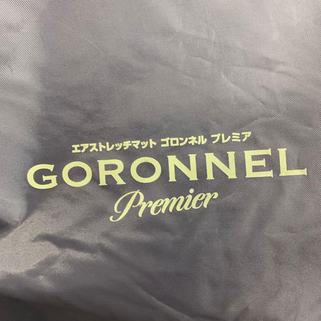 未使用　エアストレッチマット　ゴロンネル　プレミア