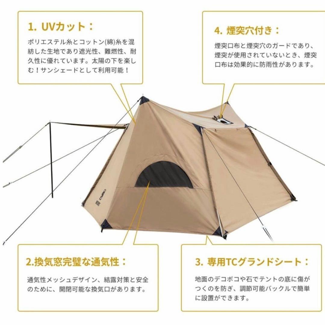 ワンティグリス　ソロホームステッドTC セットでdodのポール付き