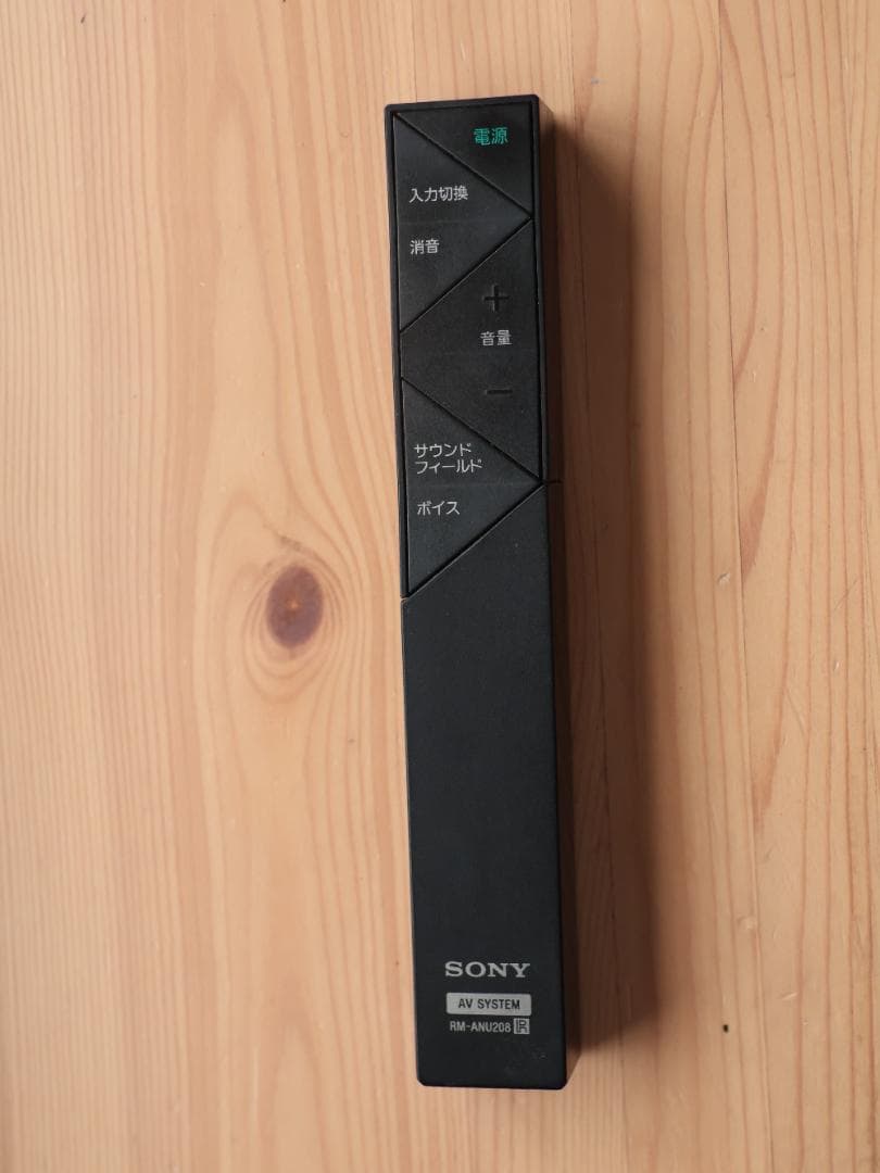 SONY ソニー HT-XT1 ホームシアター