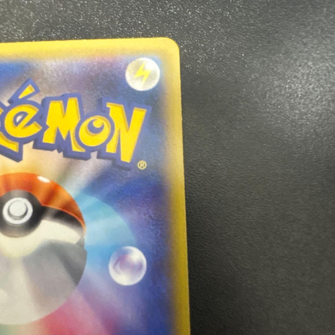 ポケモンカード MゲンガーEX 色違い　プロモ　p_005