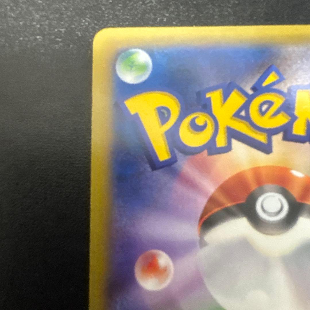 ポケモンカード MゲンガーEX 色違い　プロモ　p_005