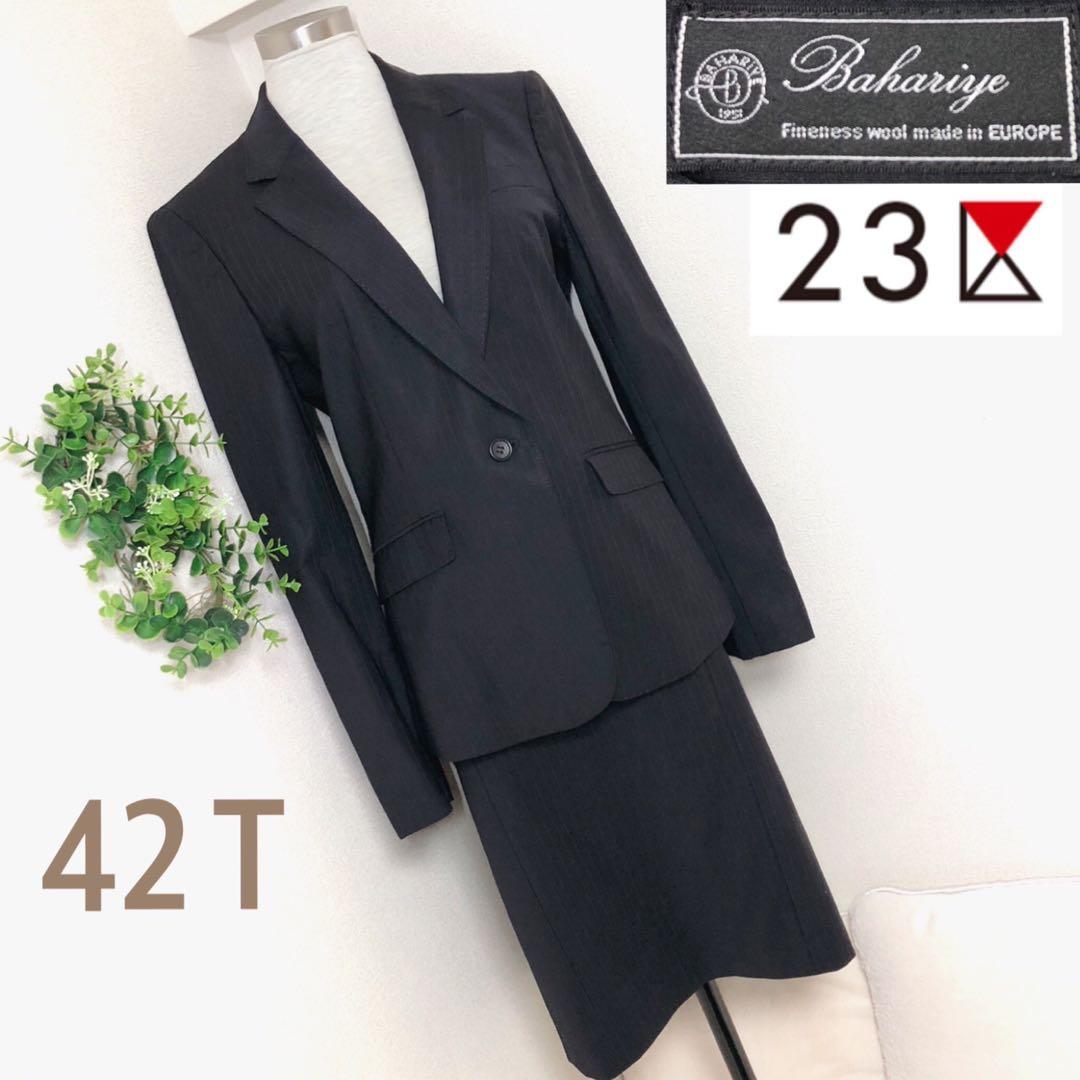 23区バハリエの高級素材スーツ（42Ｔ）ジャケットスカート