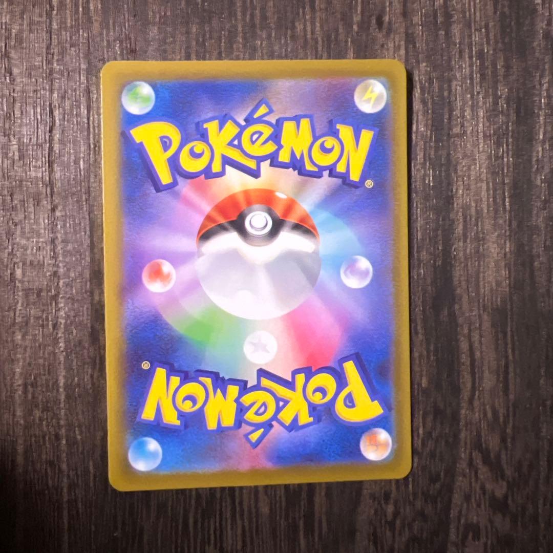 メガカイリューex MA 232/193 中国語箔押しエラー