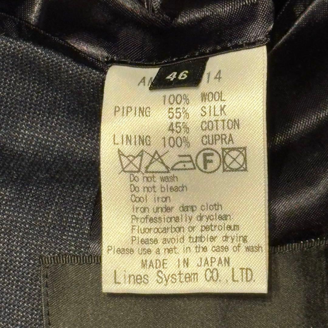 ato ダークグレー セットアップスーツ 拝絹 シルク 日本製　サイズ46
